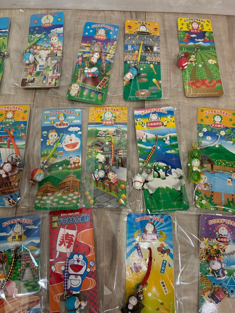 どこでもドラえもん 根付 根付け ストラップ ドラえもん ご当地