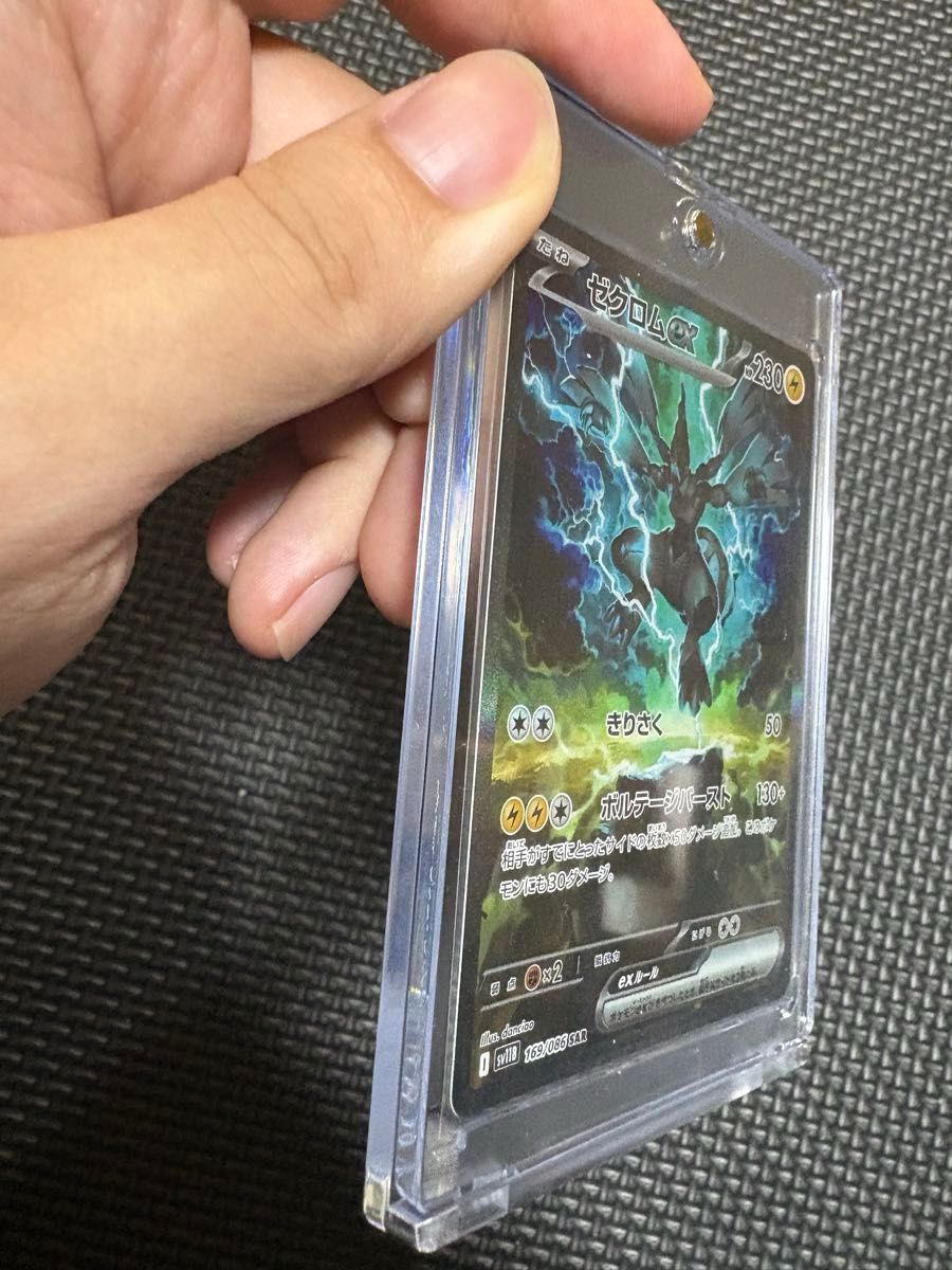 ゼクロムsar ポケモンカード ゼクロムex ポケカ SAR ポケモンカード