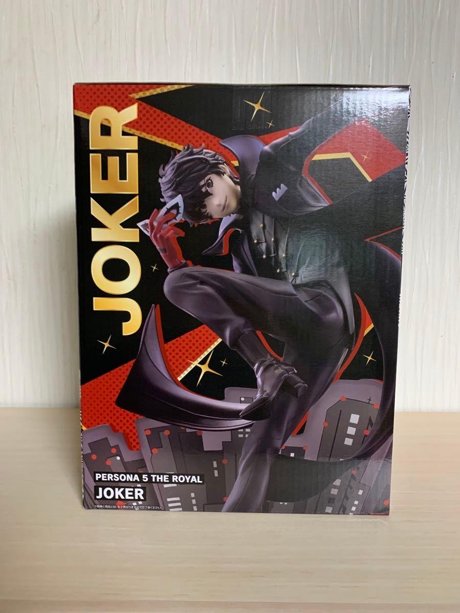 未開封 一番くじ ペルソナ5 ザ・ロイヤル ラストワン賞 ジョーカー