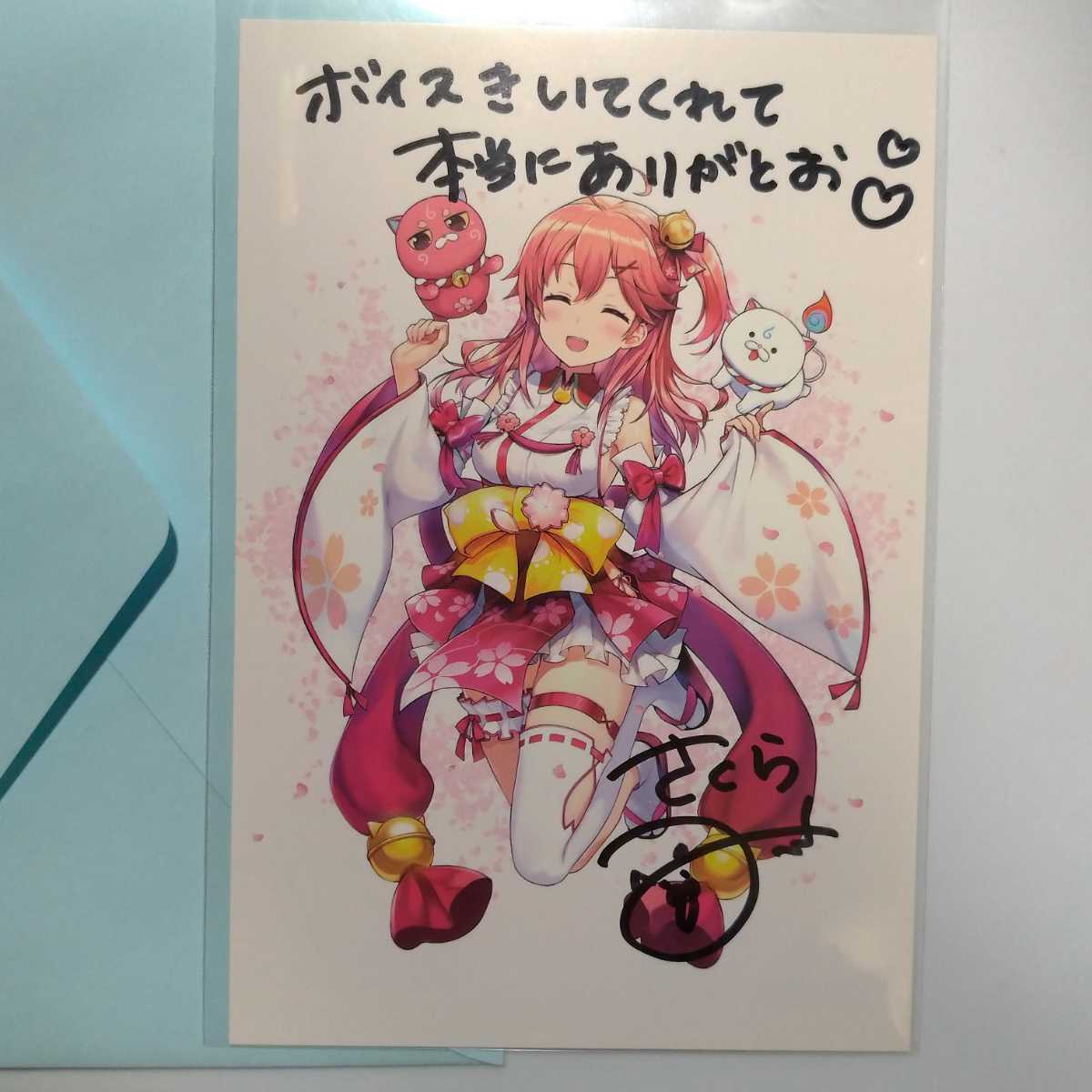 さくらみこ エリート 初 個人ボイス 付属品 直筆サイン&メッセージ入り