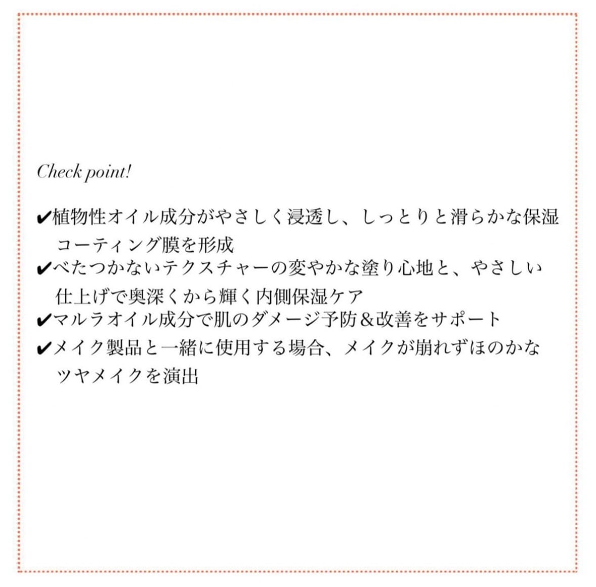 アブソーバー ダーマルリカバリーセラム | 【CHARIS公式-ルネセル