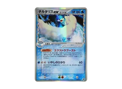 ミュウ☆δ-デルタ種 ◇ [PCG9 015/068](拡張パック「さいはての攻防