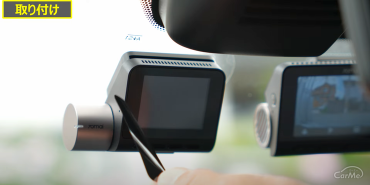 70mai新発売！2.7K500万画素ドラレコ【安くて高画質】【価格で選ぶなら