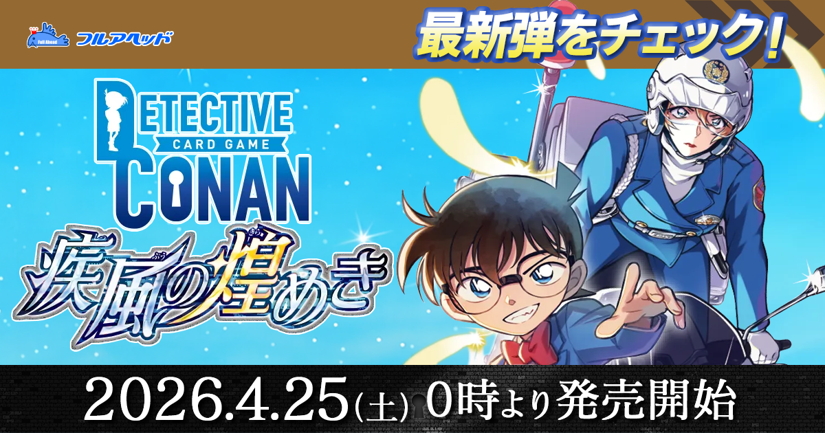 45/204・JA・9 ダンボ 世界の七不思議 L | FABLED 物語のおもいで 特別