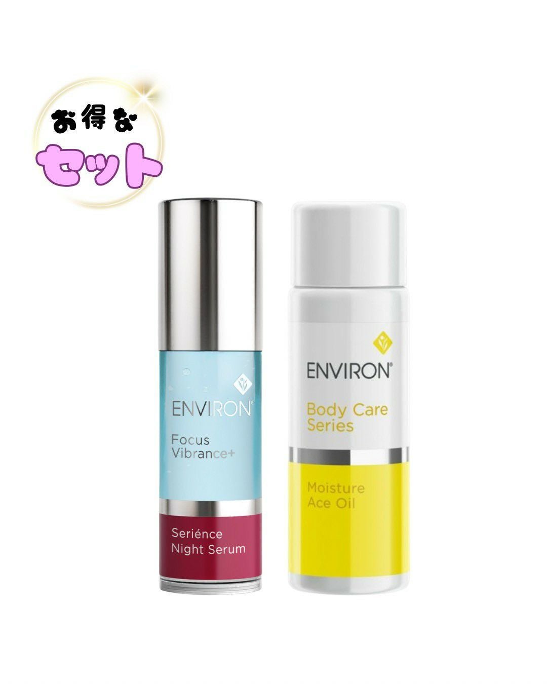 エンビロン モイスチャーACEオイル | ヒロミビューティーオンライン