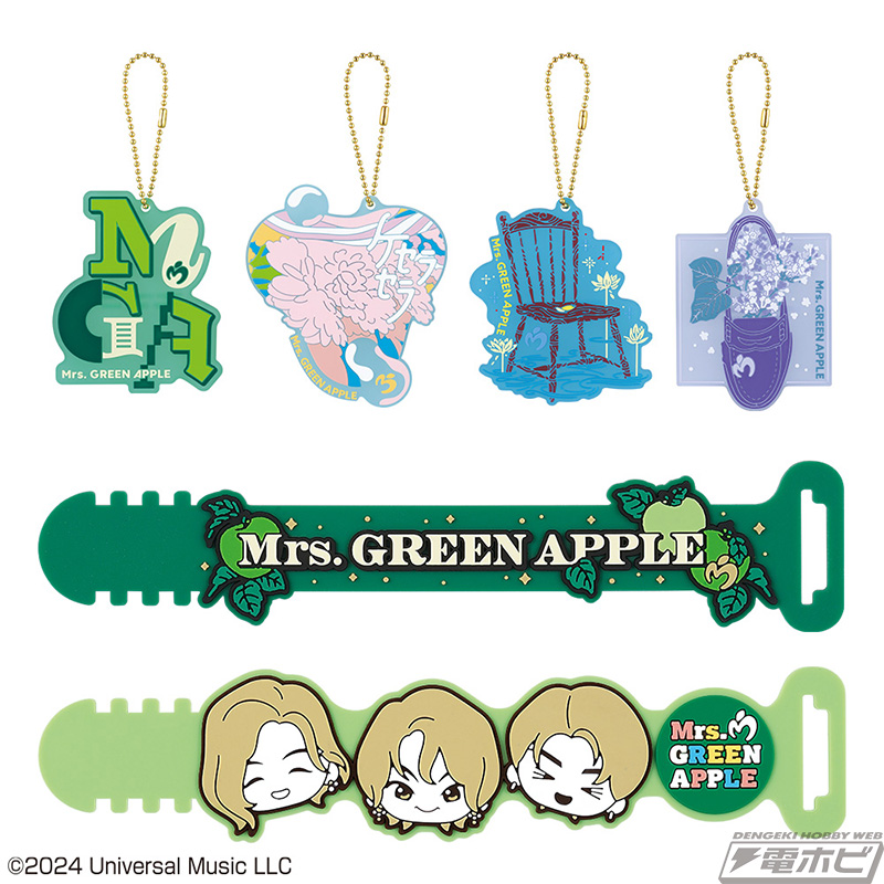 Mrs. GREEN APPLE」が一番くじに初登場！ミニフィギュアやブランケット