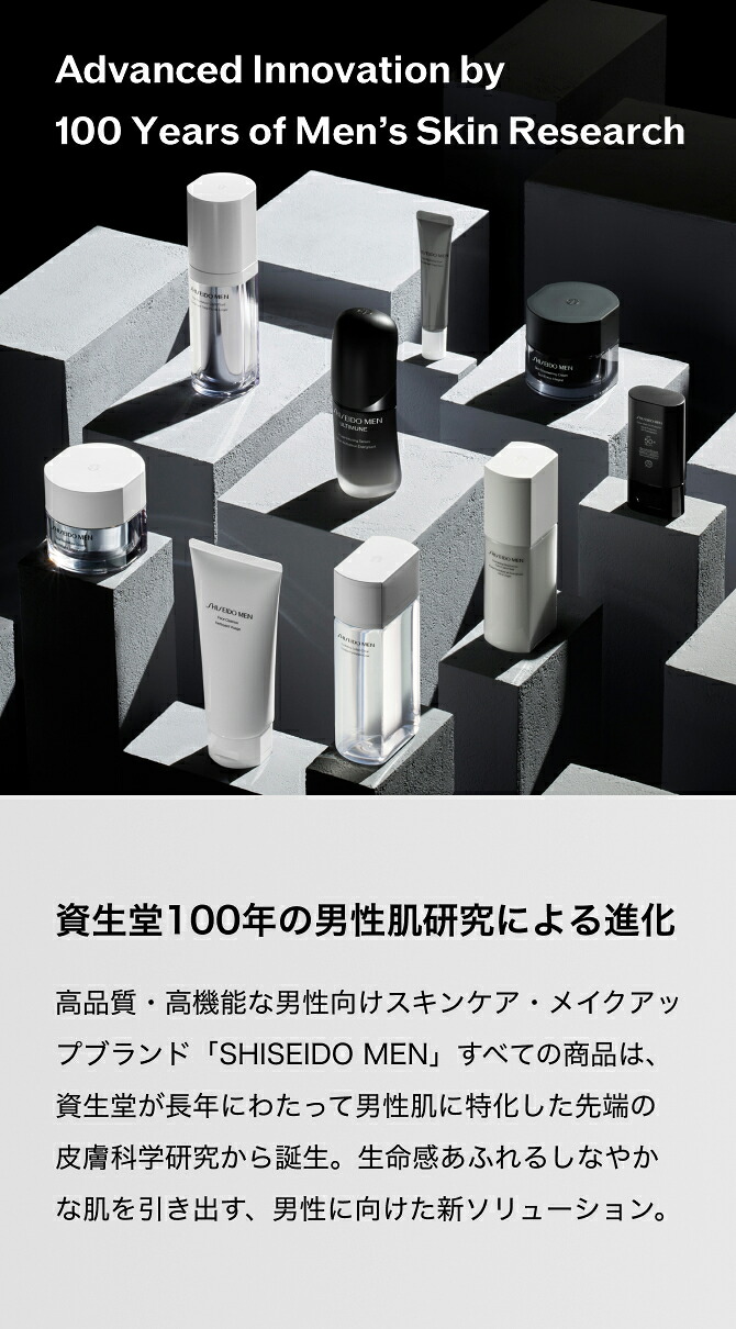 楽天市場】【SHISEIDO MEN公式】薬用スカルプトニック | 資生堂メン