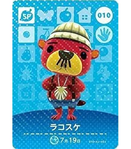 Amazon.co.jp: どうぶつの森 amiiboカード 第2弾 【109】 えきいんさん