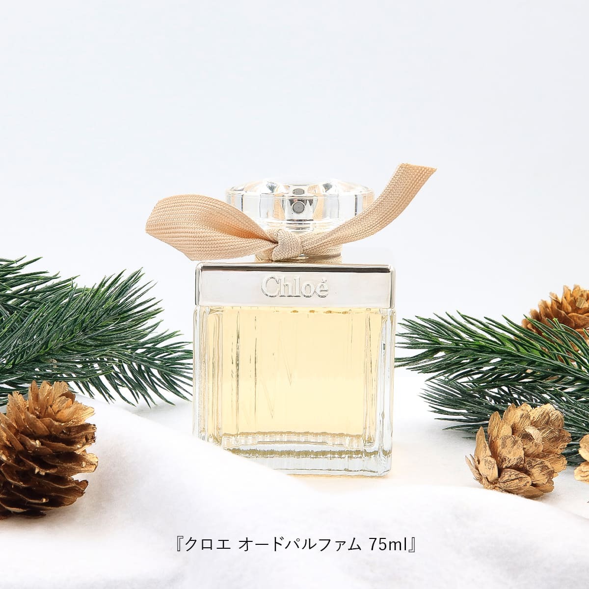 クロエ クリスマスコフレ 2025 クリスマスプレゼント 彼女 女性 CHLOE