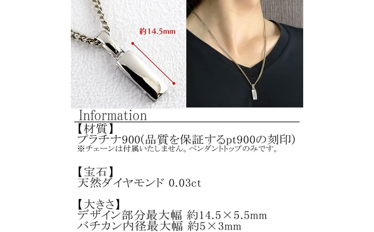 プラチナ ペンダントトップ メンズ ダイヤモンド ネックレス ダイヤ