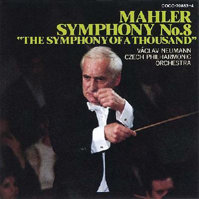 交響曲第8番『千人の交響曲』 ノイマン＆チェコ・フィル（2CD