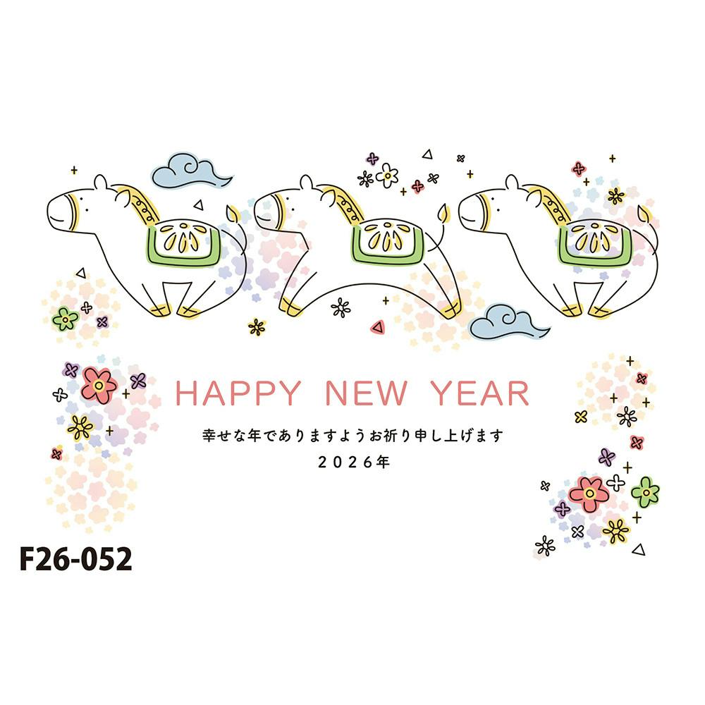 お年玉付き年賀はがき 午 N-60 3枚入 | 文房具・事務用品 通販