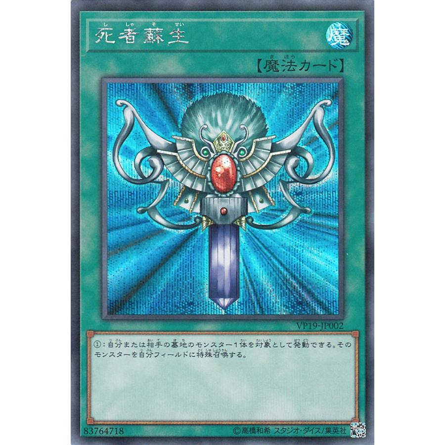 遊戯王オフィシャルカードゲーム デュエルモンスターズ 遊戯王カード