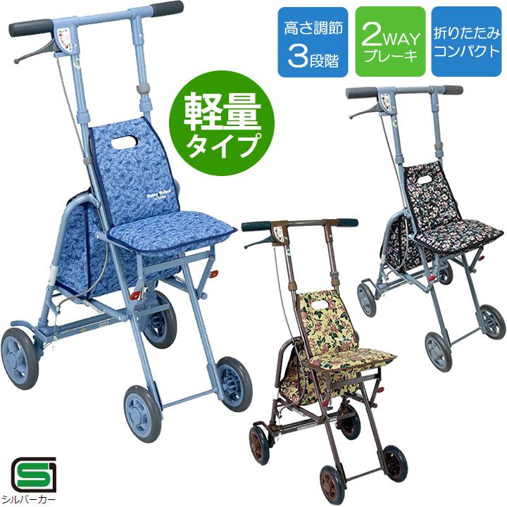 島製作所 シルバーカー 軽量 手押し車 老人用 高齢者 カート 介護用品