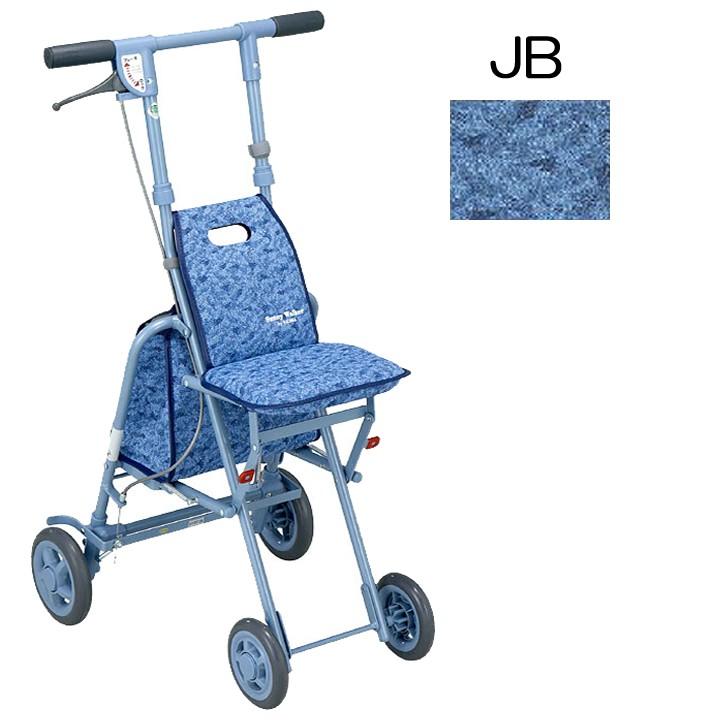 島製作所 シルバーカー 軽量 手押し車 老人用 高齢者 カート 介護用品