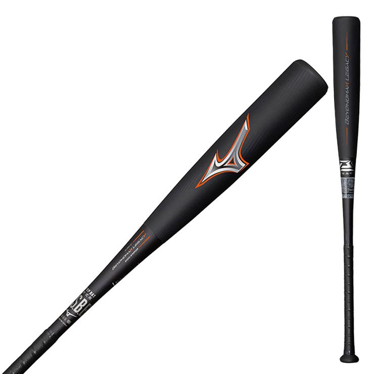 MIZUNO（ミズノ） ビヨンドマックス レガシー ミドルバランス 限定