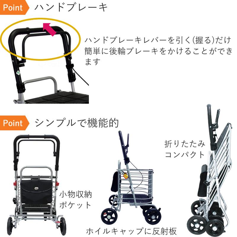 島製作所 シルバーカー ハーモニーAL 送料無料 手押し車 老人 高齢者