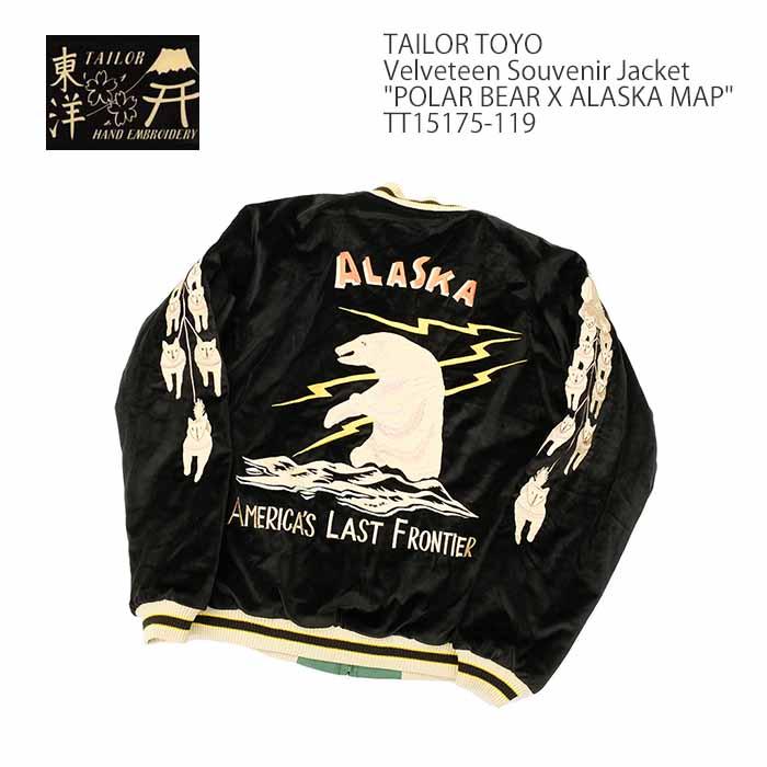 TAILOR TOYO テーラー東洋 TT15175-119 スカジャン 別珍 キルティング