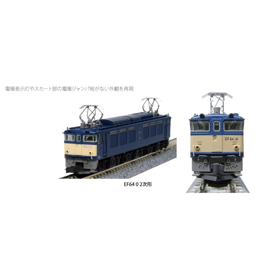 カトー（KATO） KATO 3091-2 EF64 0 2次形 Nゲージ 電気機関車 : ログ