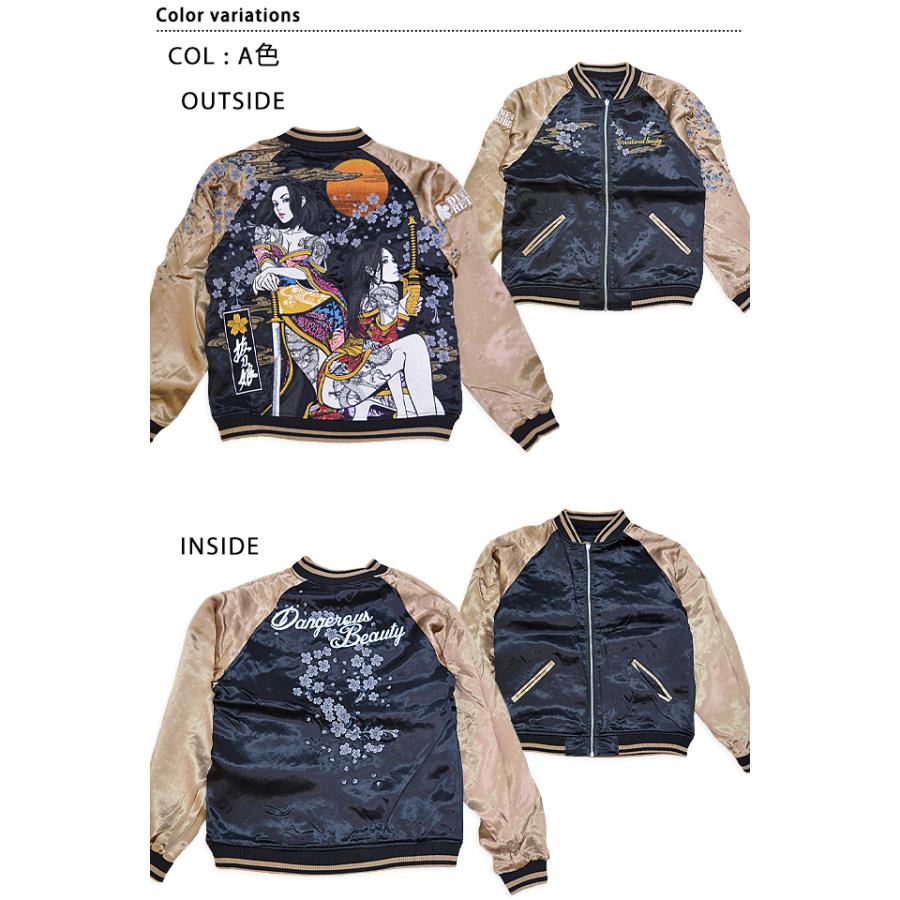 抜刀娘 月光決闘リバーシブルスカジャン 243023 和柄 和風 刺繍