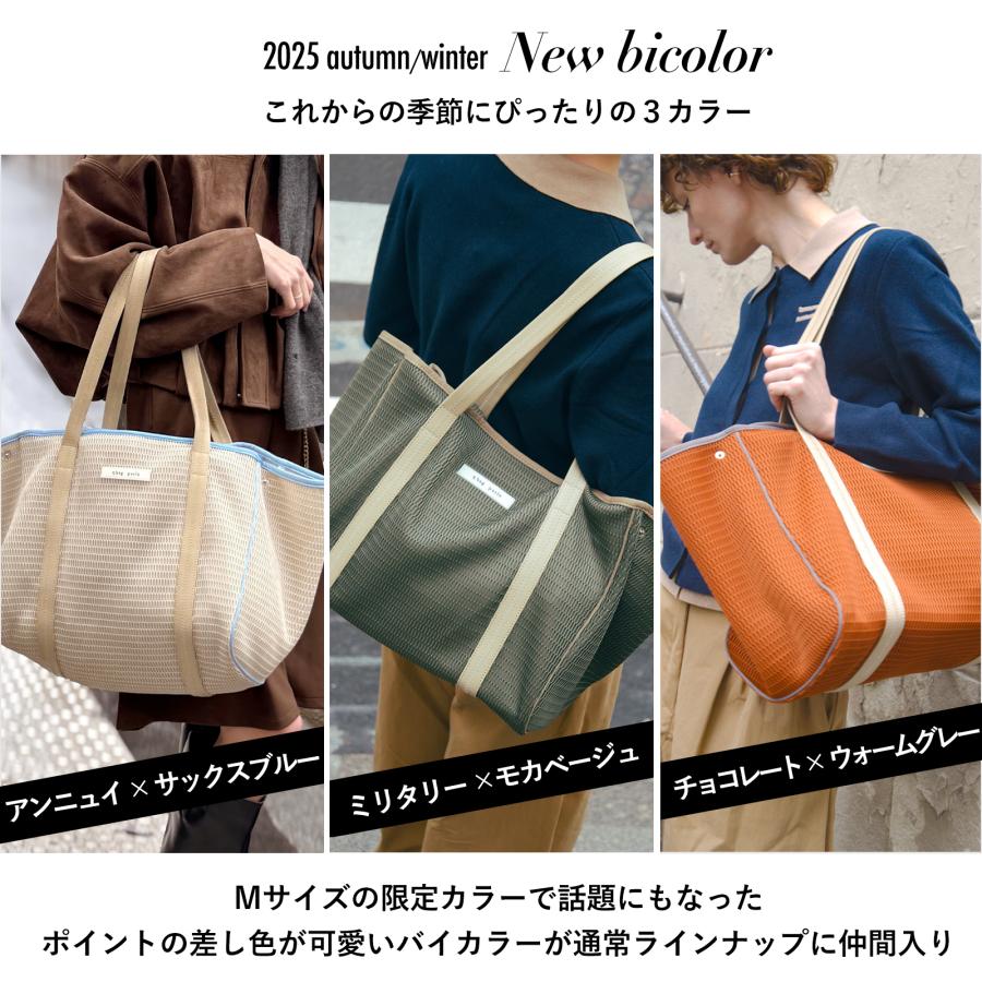 q bag paris マザーズバッグ トート 軽量 軽い おしゃれ ママ 出産祝い