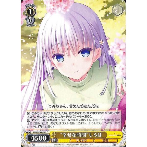 trade-lab-japan_smpw82-022-c