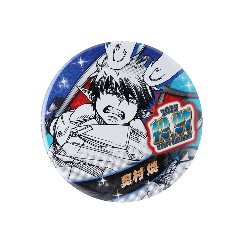 青の祓魔師』バースデイ缶バッジ 奥村燐 BE4: アクセサリー類