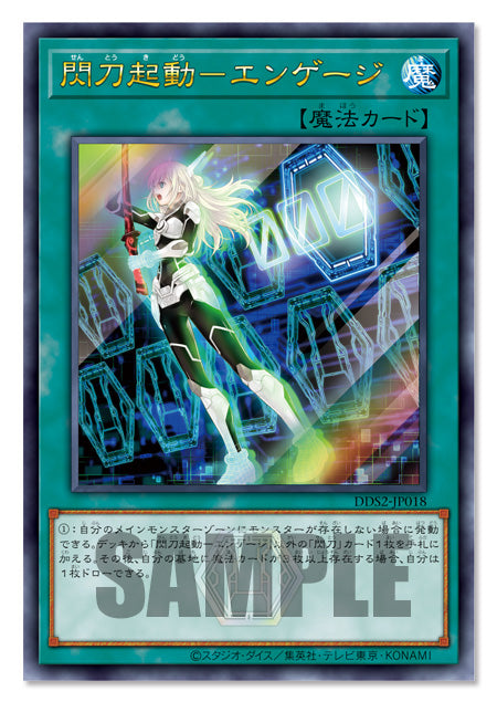 Yu-Gi-Oh! Official Card Game Duel Monsters - Limit Over Collection