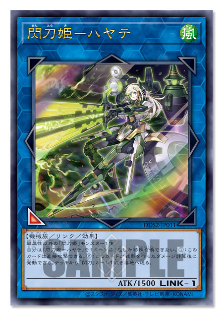 Yu-Gi-Oh! Official Card Game Duel Monsters - Limit Over Collection