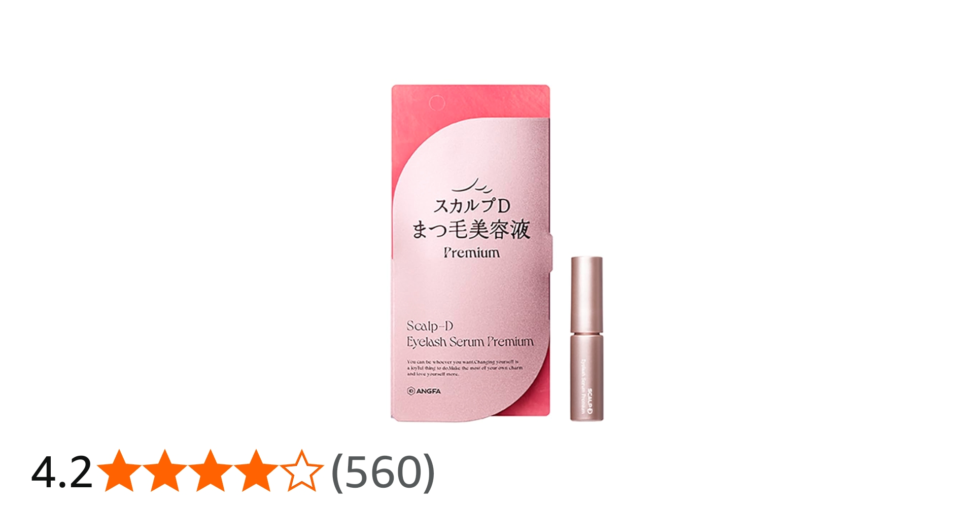 Amazon.co.jp: スカルプD まつげ美容液 プレミアム【 色素沈着なし