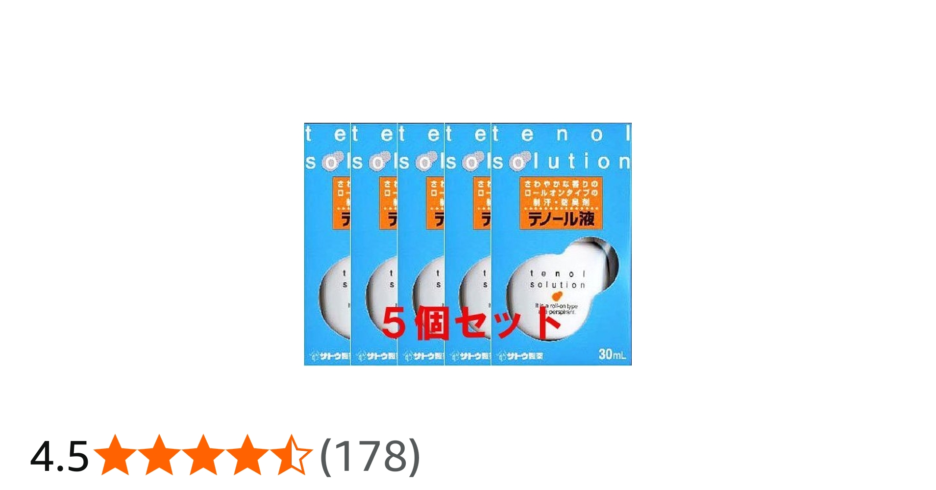 Amazon | サトウ製薬 テノール液 30ml×5個セット | テノール液