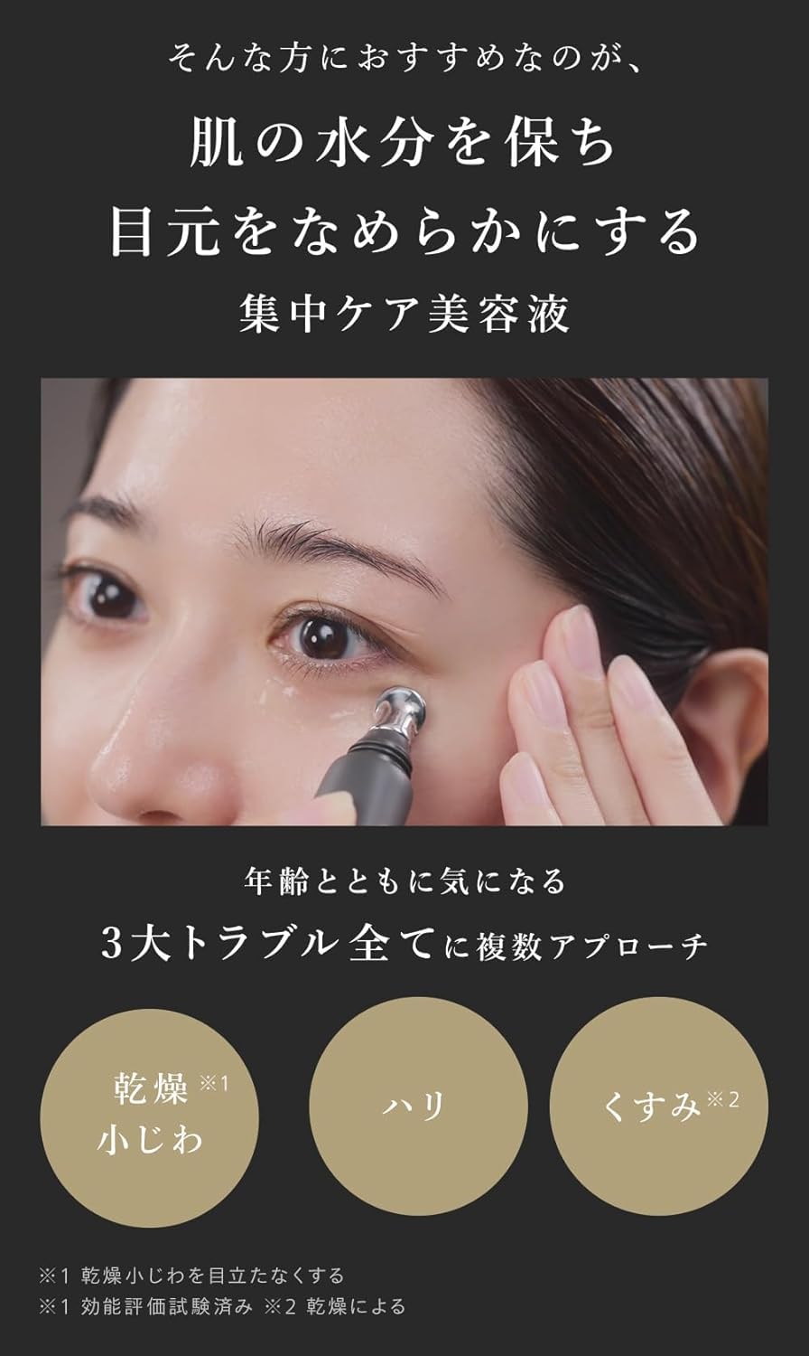 Amazon.co.jp: N organic Vie 目元美容液 ミニサイズ リンクルパック