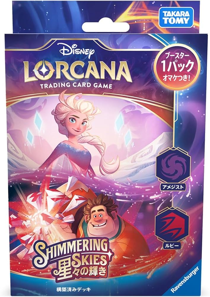 Amazon.co.jp: タカラトミー(TAKARA TOMY) ディズニー・ロルカナ・TCG