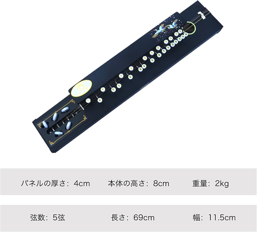 Amazon | SARATASU大正琴 撥弦楽器 付属品：電子チューナー、弦1セット