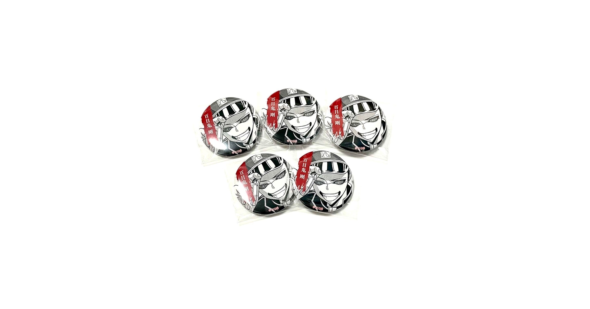 Amazon | 桃源暗鬼 缶バッジ 百目鬼剛 5点セット | バッジ | おもちゃ