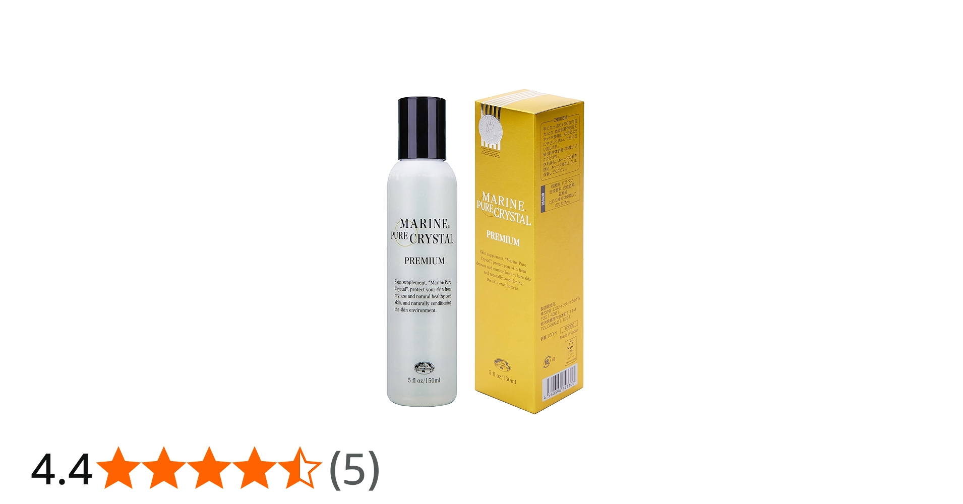 Amazon | エコロ・インターナショナル マリンピュアクリスタル これ1本