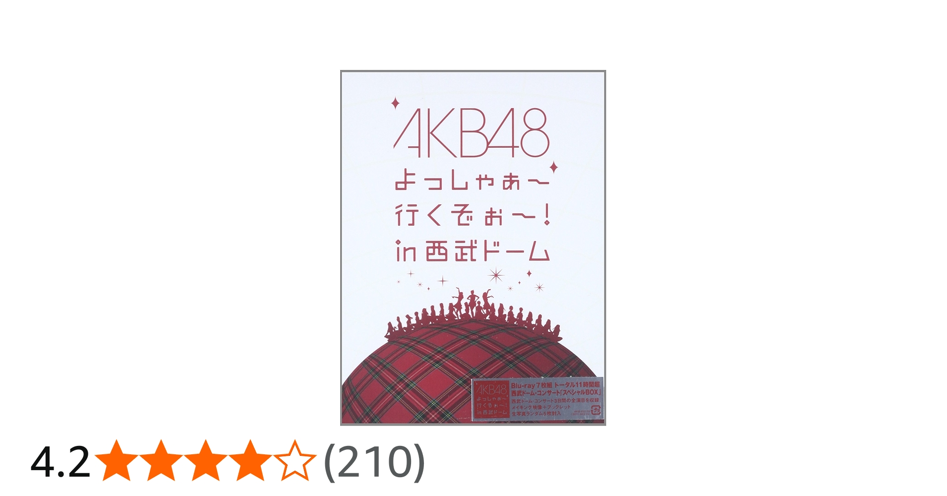 Amazon.co.jp: AKB48 よっしゃぁ~行くぞぉ~! in 西武ドーム スペシャル