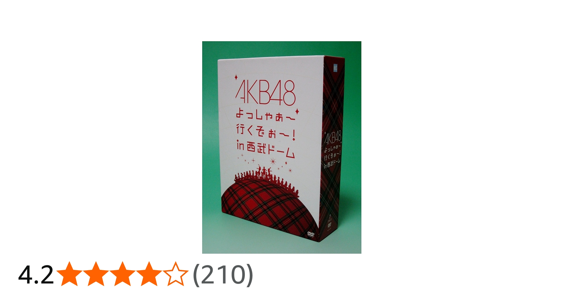 Amazon.co.jp: AKB48 よっしゃぁ～行くぞぉ～！in 西武ドーム
