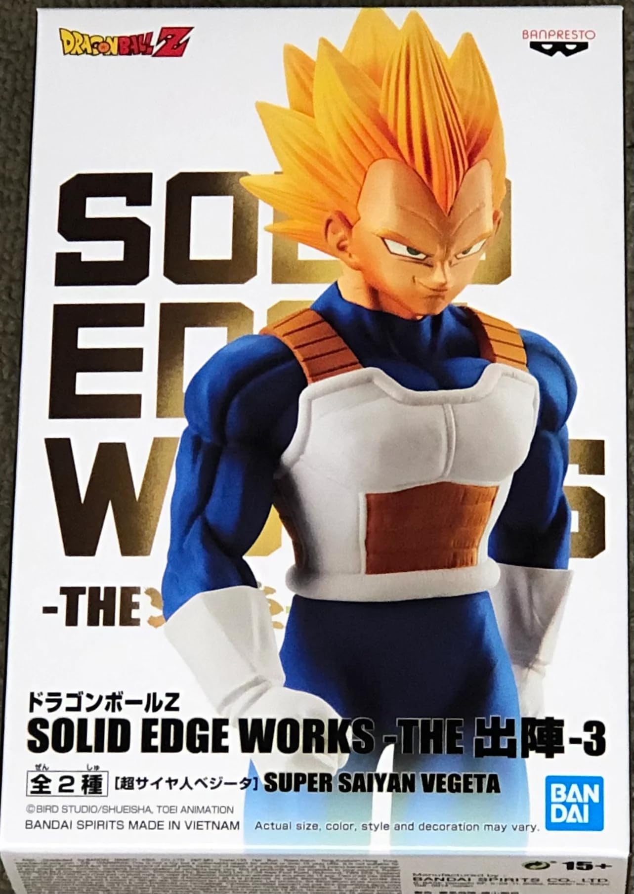 Amazon.co.jp: バンプレスト ドラゴンボールZ SOLID EDGE WORKS THE