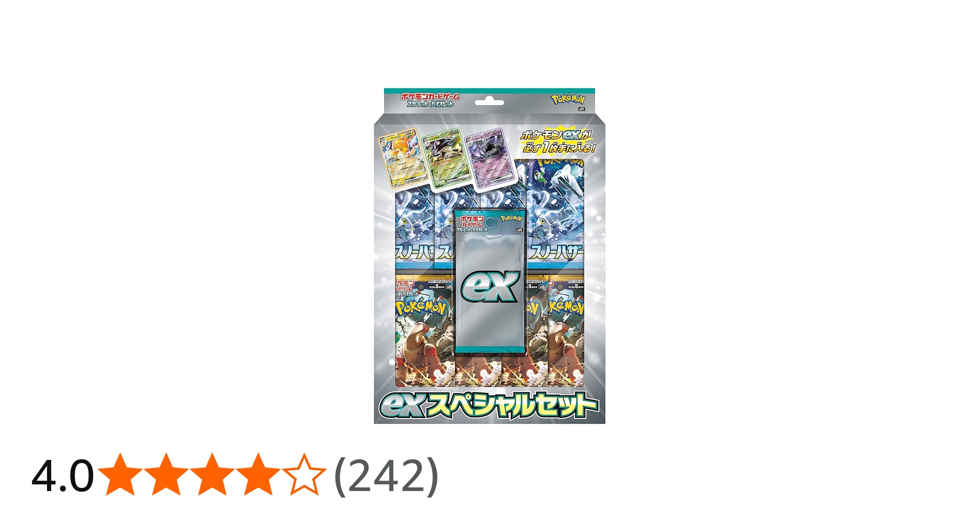 Amazon | ポケモンカードゲーム スカーレット＆バイオレット ex