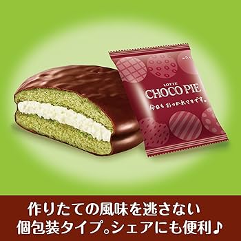 Amazon | ロッテ チョコパイ(抹茶ティラミス) 1箱(6個) | ロッテ