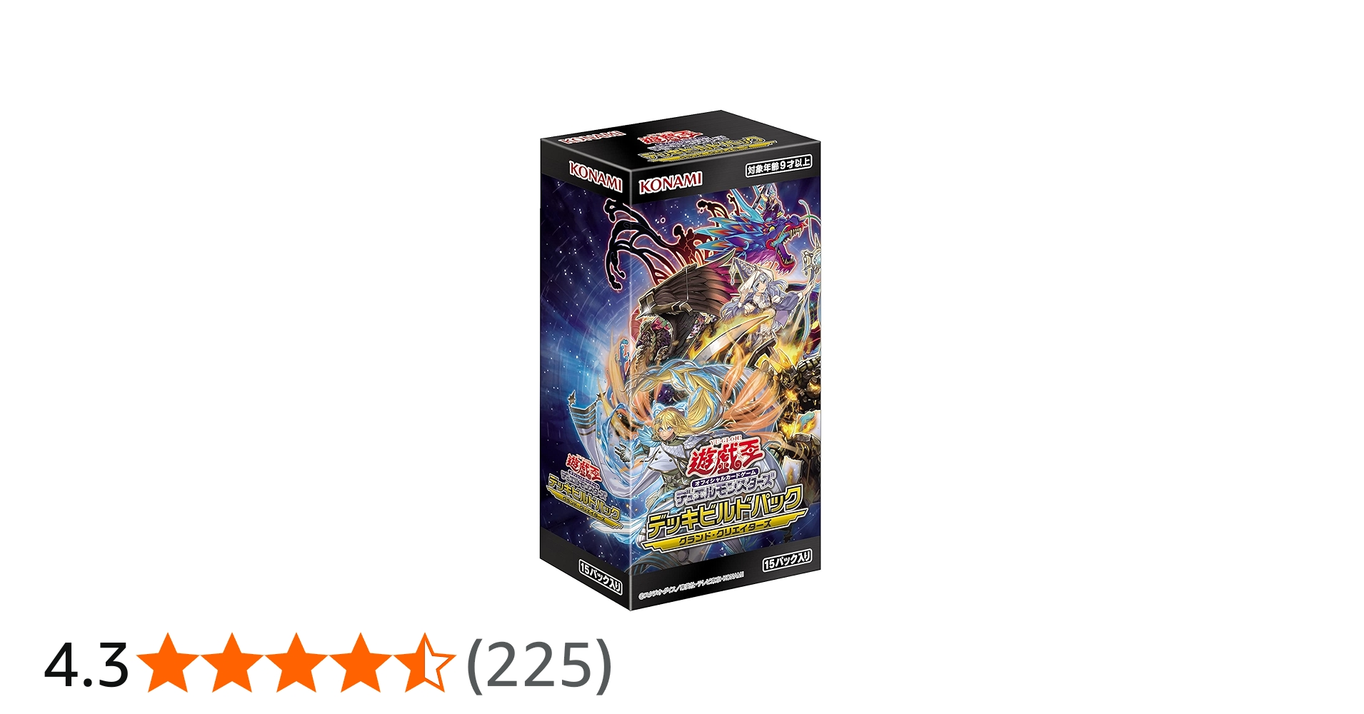 Amazon.co.jp: 遊戯王OCG デュエルモンスターズ デッキビルドパック