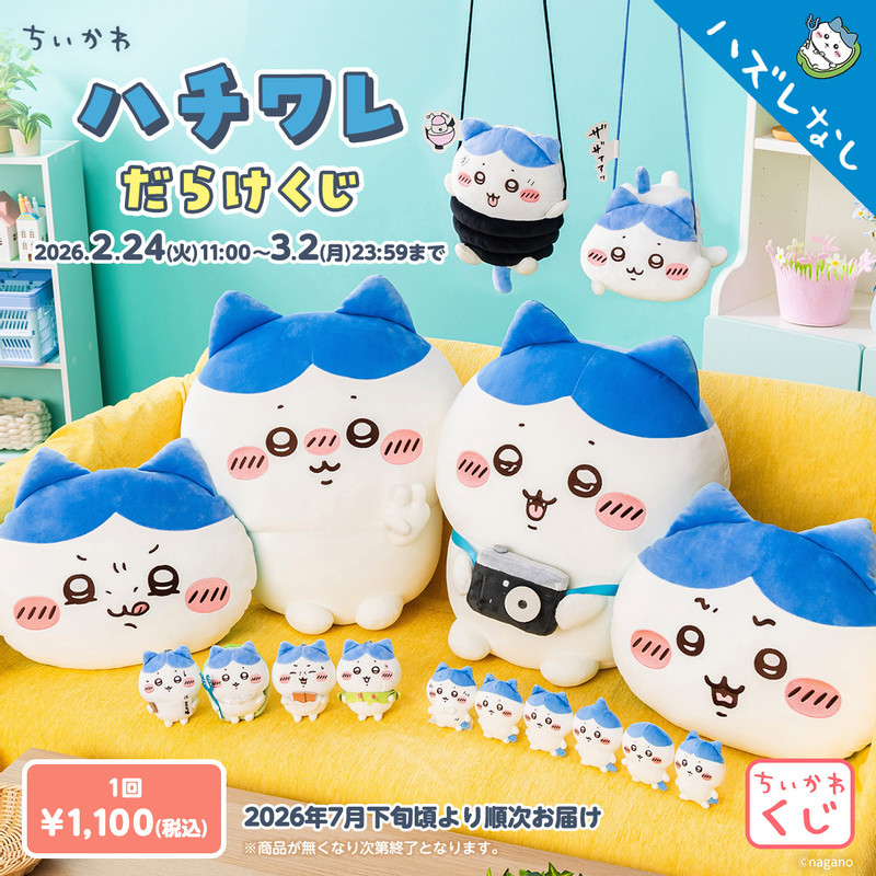 追加販売】ちいかわ 東京みやげ いろんなTOKYO！アクリルスタンド （全