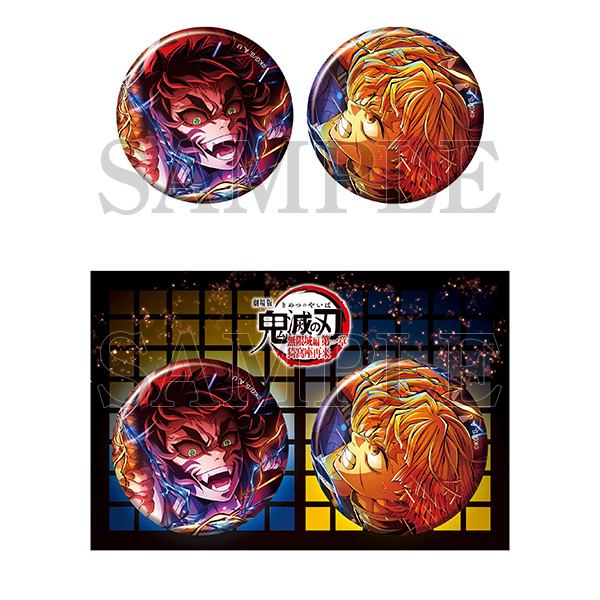 劇場版「鬼滅の刃」無限城編 』第一章 猗窩座再来