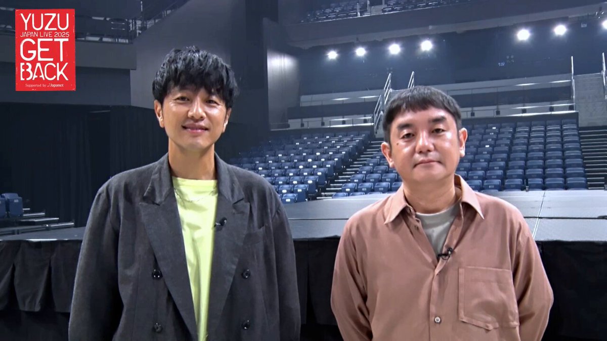 ゆず 「GET BACK」×「NIGHT MIRAGE」コラボ企画決定✨ 2025年12月13日