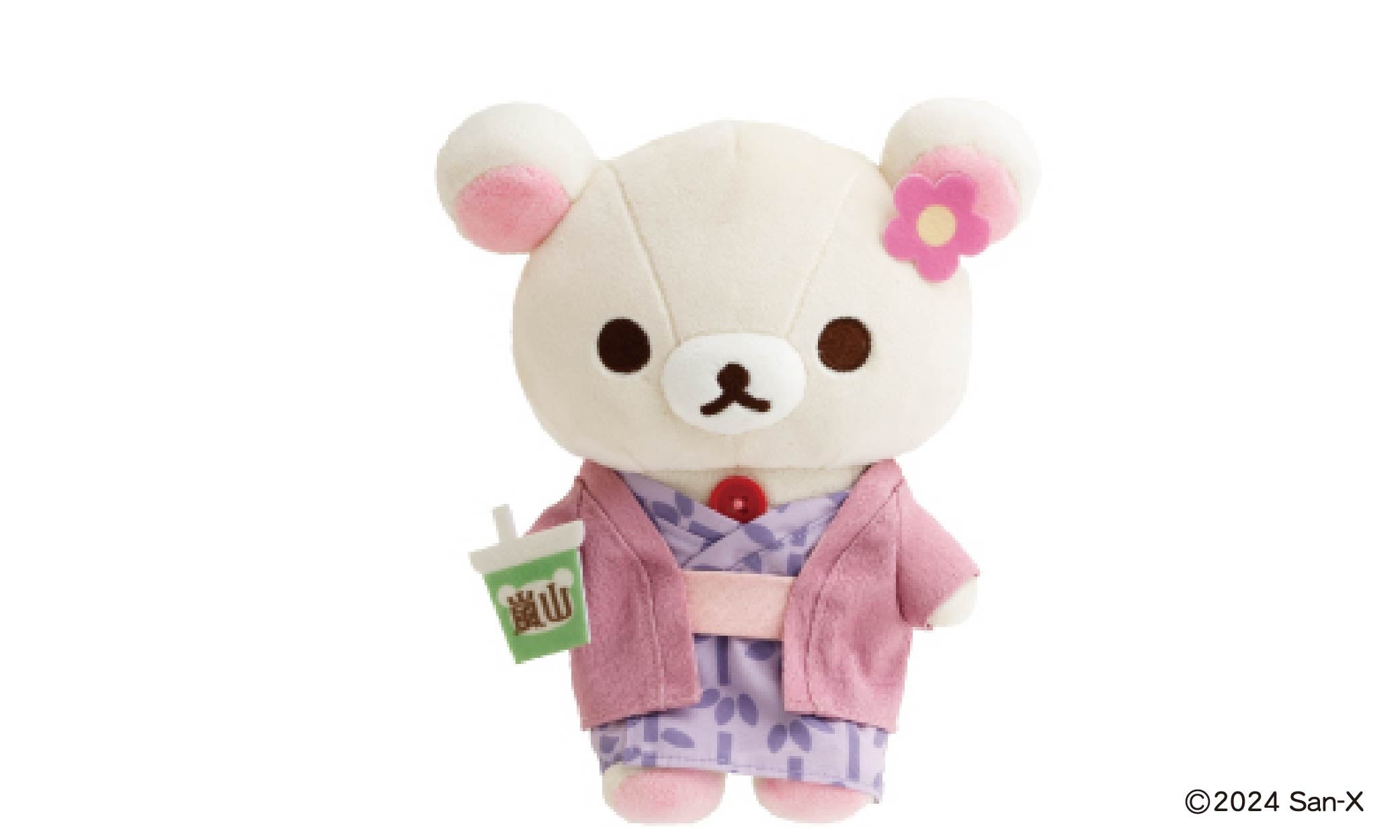 嵐山りらっくま茶房・嵐山りらっくまの湯に限定ぬいぐるみが新登場