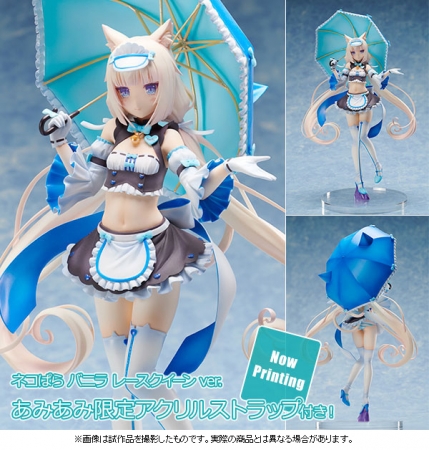 ネコぱら」ショコラとバニラの『レースクイーン ver.完成品フィギュア