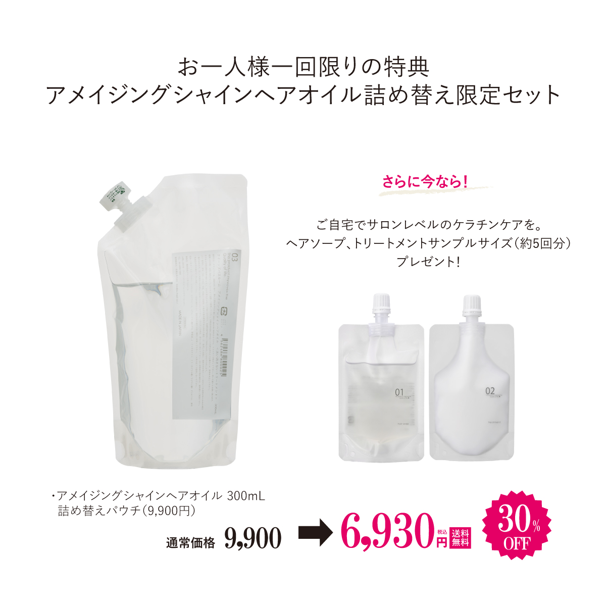 送料無料】 - クイーンズバスルーム オフィシャルサイト