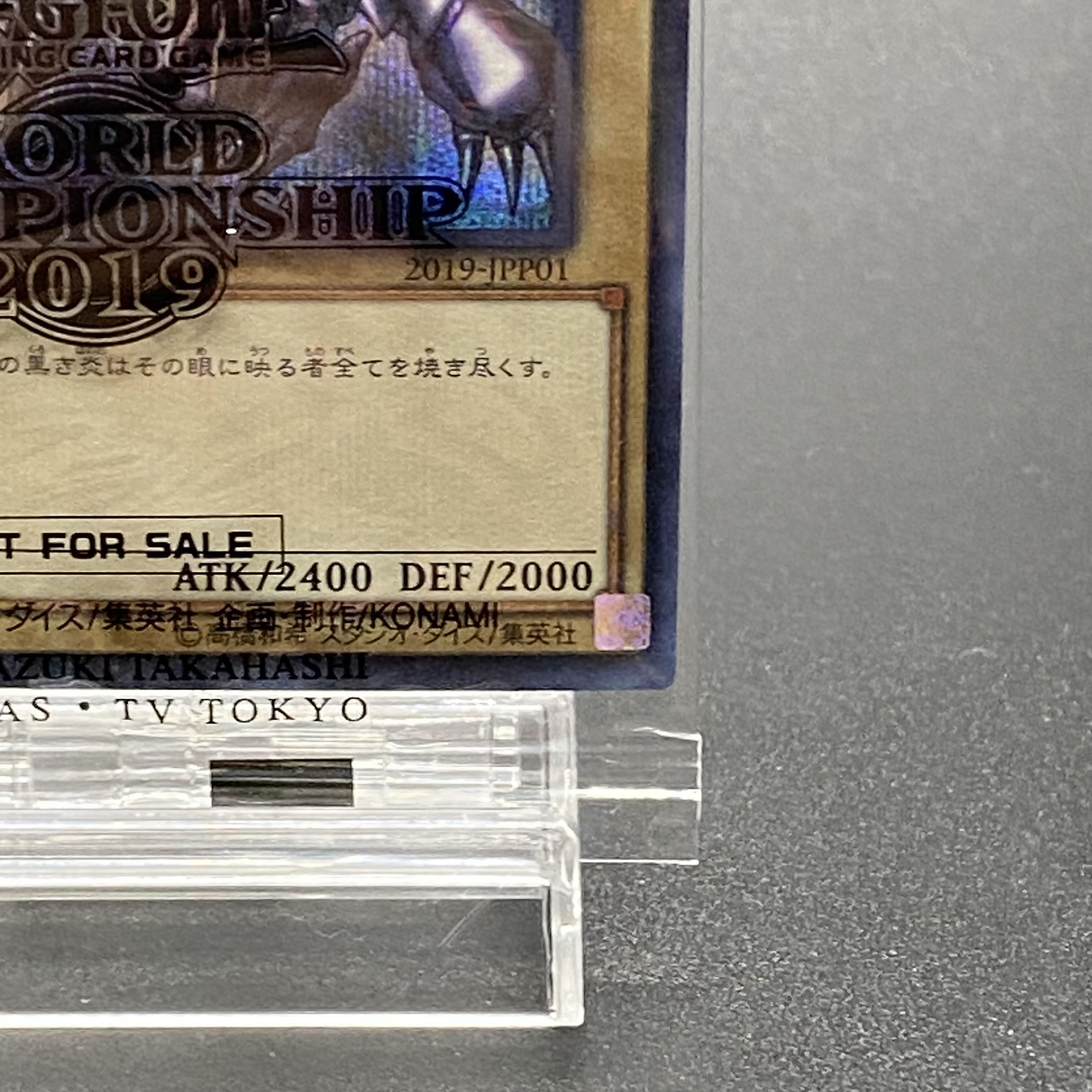 遊戯王真紅眼の黒竜死者蘇生wcs2019 ミレニアムシークレット未開封