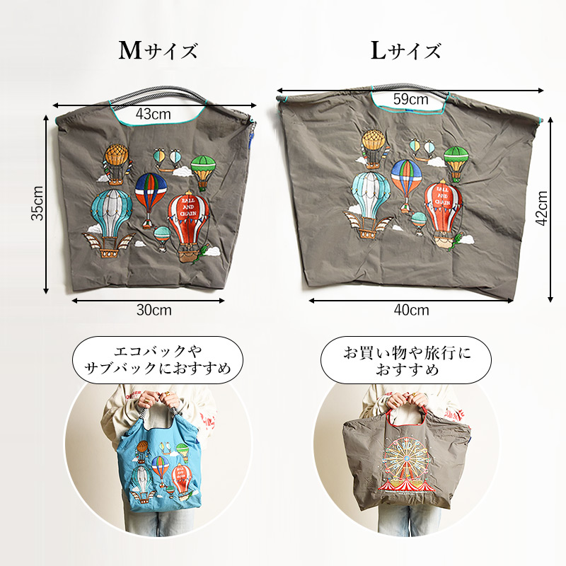 Ball＆Chain（ボールアンドチェーン） Ball&Chain Mサイズ